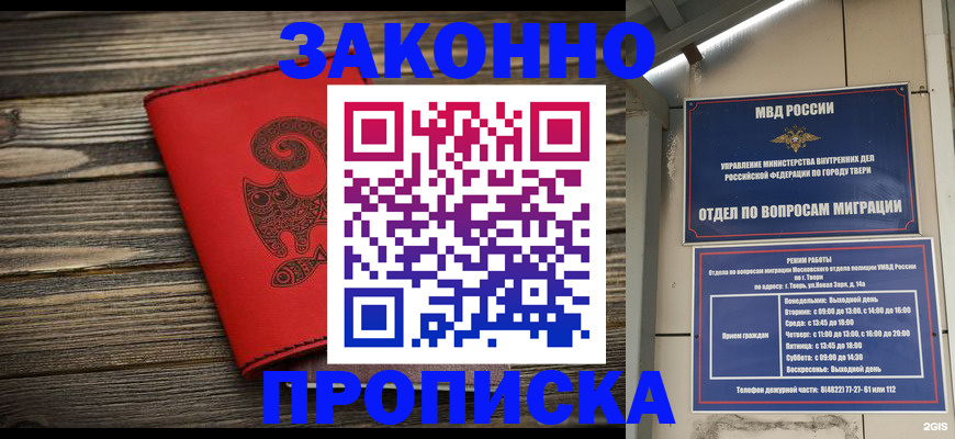 регистрация для дет. сада в Заволжье